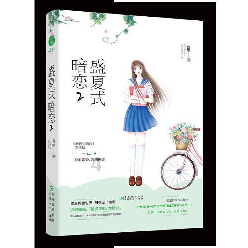 唤醒沉睡的大头