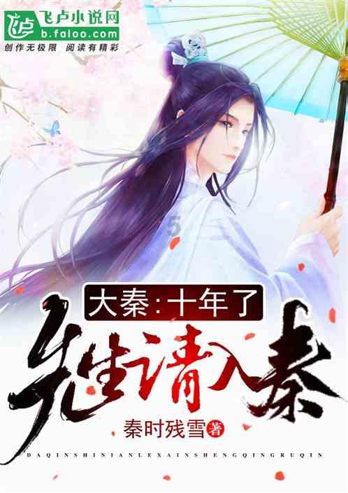 淄博日出日落时间查询表游戏画面