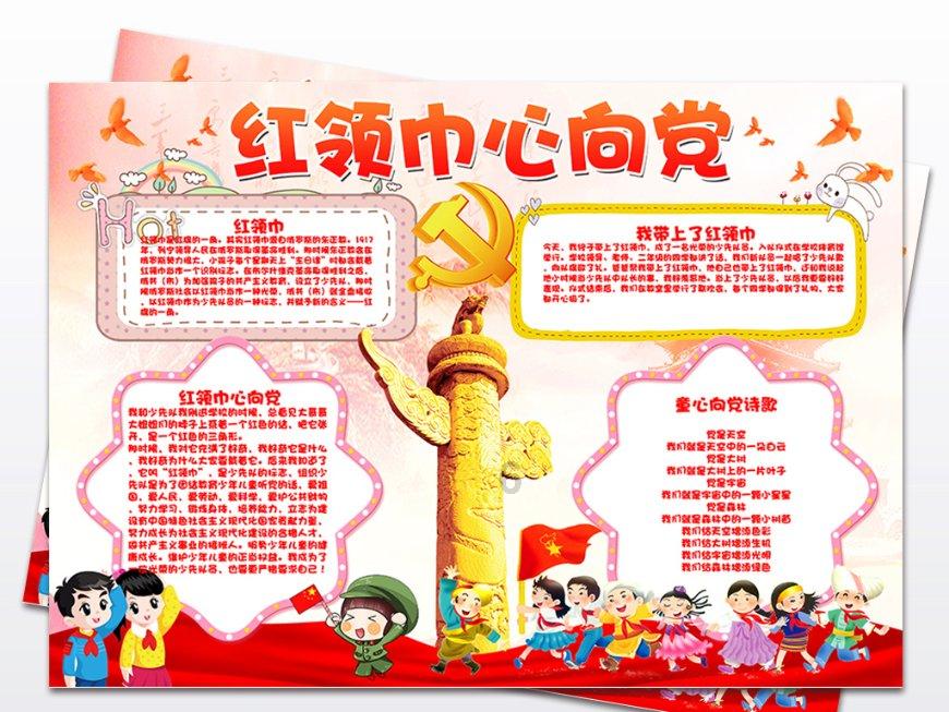 小坦克大战争