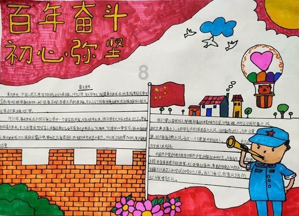 勇闯恶魔领域